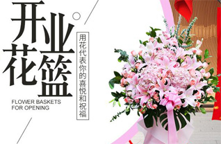 广东梅州市丰顺县黄金镇径双村花篮配送