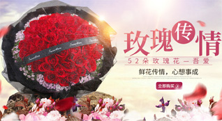 广东梅州市丰顺县黄金镇径双村鲜花速递